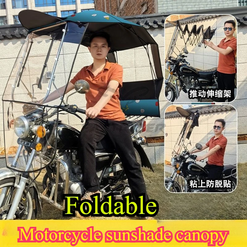

2025 new men's motorcycle canopy canopy two-wheeled electric vehicle removable retractable umbrella canopy sunshade windshield