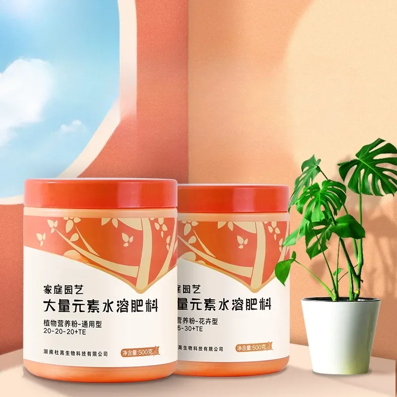 Large Element Water-soluble Fertilizer Flower Fertilizer High Nitrogen High Phosphorus Potassium General Foliar Fertilizer