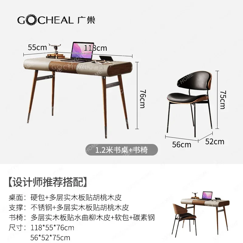 leather desk and chair combination design computer office writing desk
