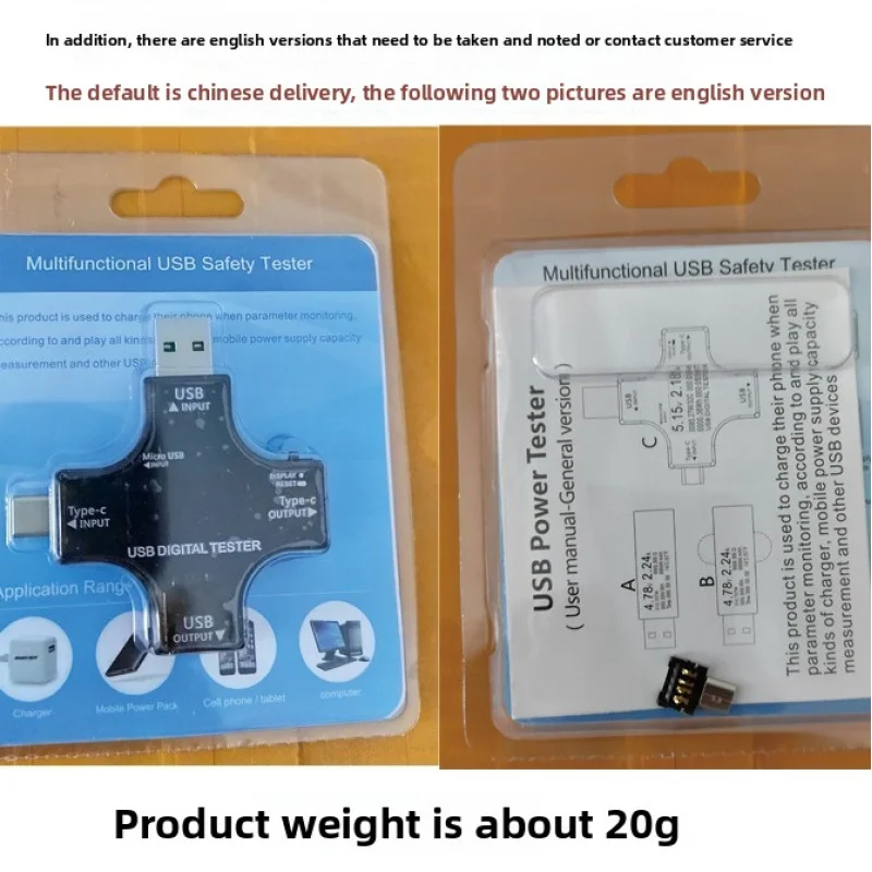 多機能トーチUSB容量測定器Type-COral検出器デジタルディスプレイ8A電圧電流計