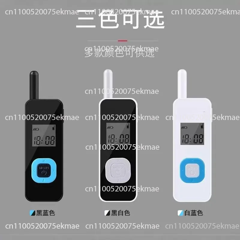 Mini Walkie Talkie Ultra Small Auto Frequency High Sound Quality for Restaurant Hotel Communication