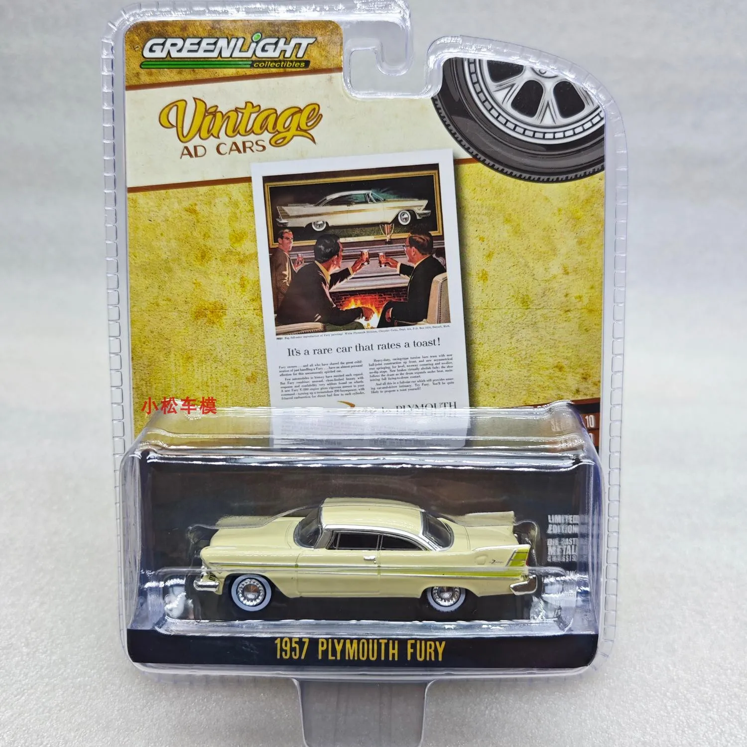 

GreenLight 1:64 1957 Plymouth Fury Высокая имитация сплава Мини-модель автомобиля Коллекция серии Подарочные декоративные игрушки