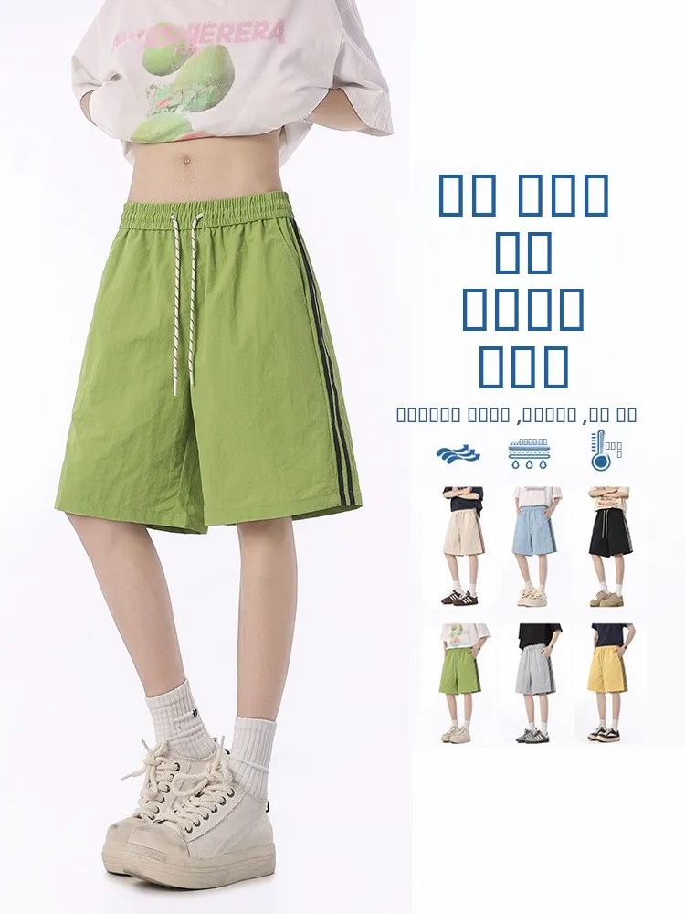 

American Retro Sport orts Men Women Summer Thin Qui Dry Tee Bars Loose Casual Versatile Beach Five-Part Pants