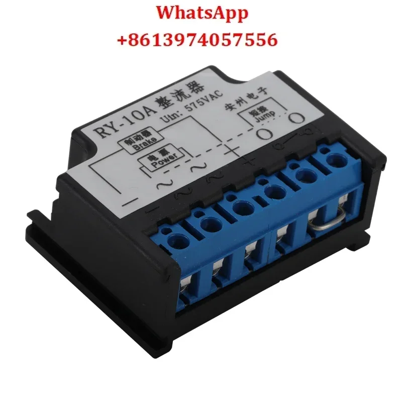 

RY-10A Выпрямитель AC220V 380V/DC170V-99V Модуль тормоза двигателя DZL-6