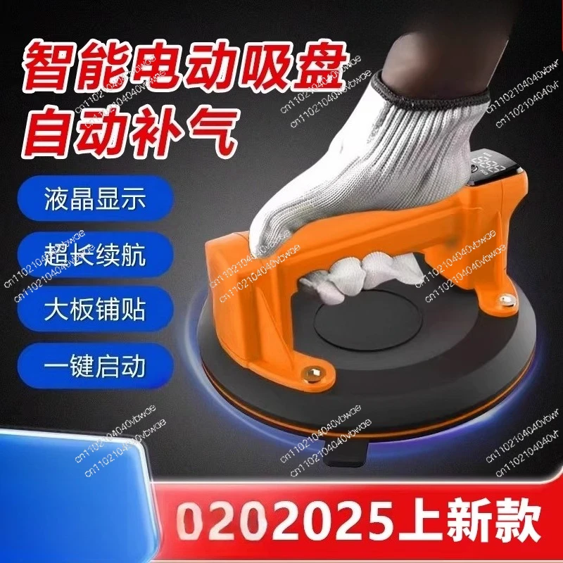 Vacuum Electric Suction Cup Automatic Air Replenishment Tile Glass Floor Tile Heavy Duty Fixer Strong Suction Extractor