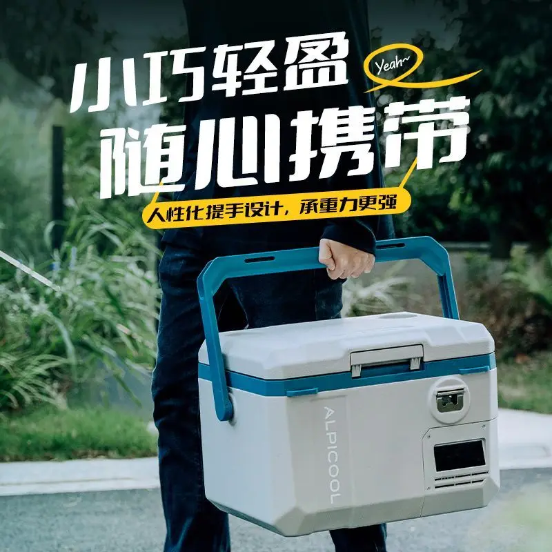 차량용 냉장고 기숙사 사무실 소형 냉장 12V24V220V 차량 및 가정 겸용 냉장