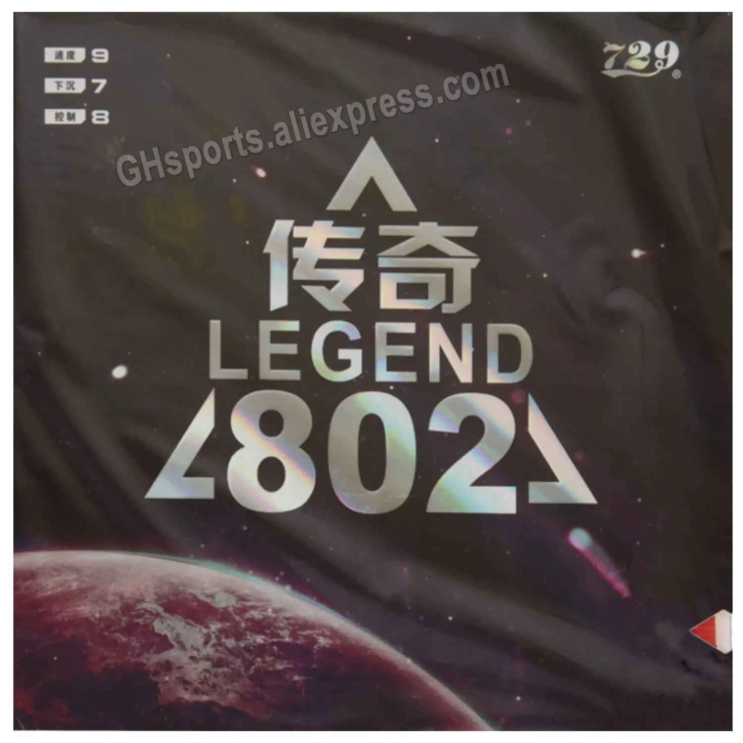 

Friendship 729 Legend 802 Table Tennis Rubber Sheet OX Short Pimples-out Ping Pong Rubber Fast Attack with Loop ITTF Approved