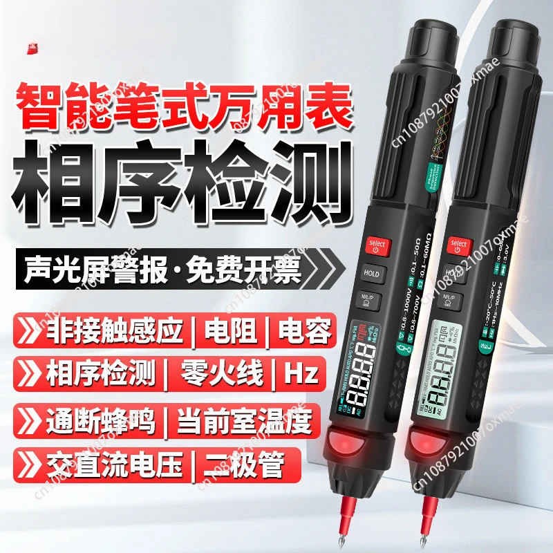 A3008 Digital Multimeter Test Pen 6000 Counts Auto Intelligent Sensor Electrical AC/DC Voltage NonContact Tester Pencil