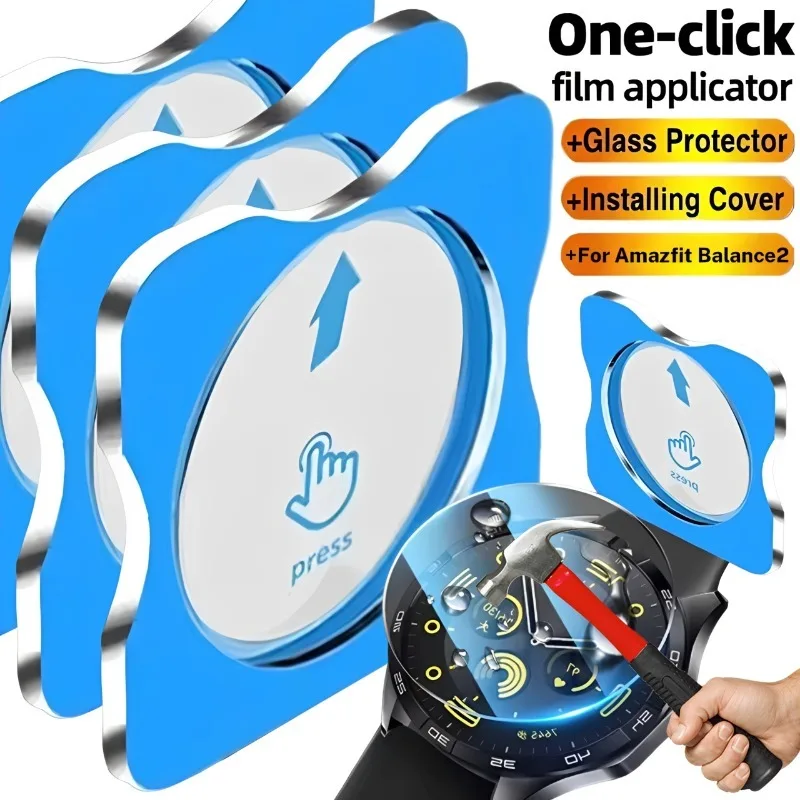 

Премиальные защитные пленки для смарт-часов Amazfit Balance 2: закаленное стекло 9H с функцией автоматического выравнивания и аксессуарами