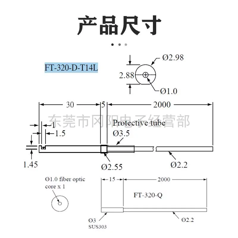 High quality, brand new Taiwan Ruike ROKO sensor, high-precision plastic optical fiber pair FT-320-D-14L