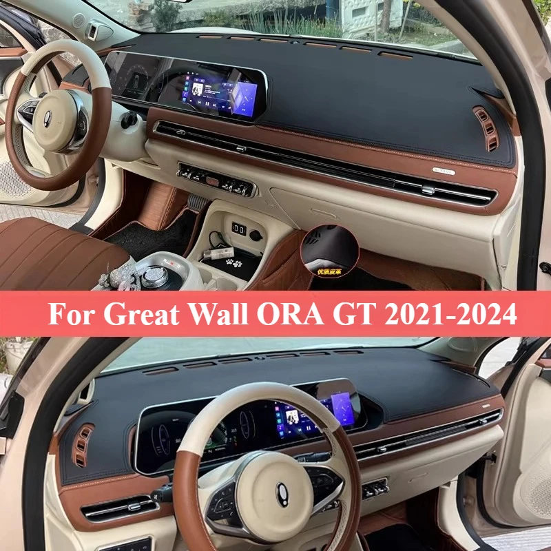 

For Great Wall ORA GT Accessories 2021-2024 Car Front Rear Dashboard Decor Mat Dustproof Reflective Mat Cover Garnish