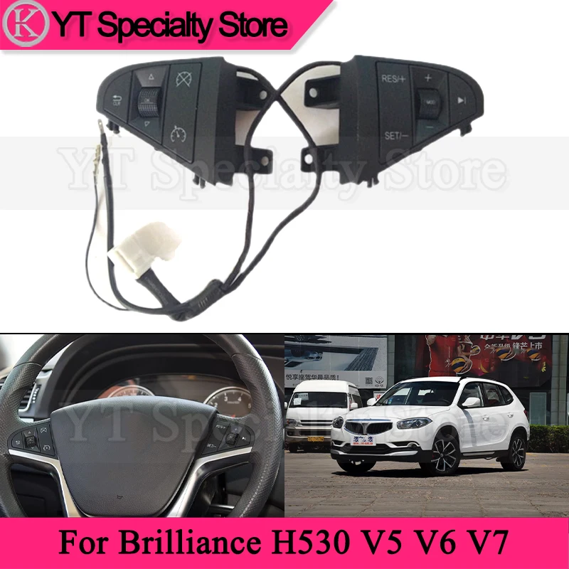 

Многофункциональная кнопка переключения на рулевом колесе Kamshing для Brilliance H530 V5 V6 V7, переключатель на руле с круиз-переключателем