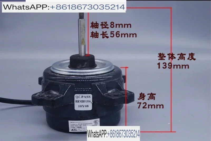 

Suitable air conditioning motor cooling fan YYW25-6-6104 (RRMB00306) motor forward