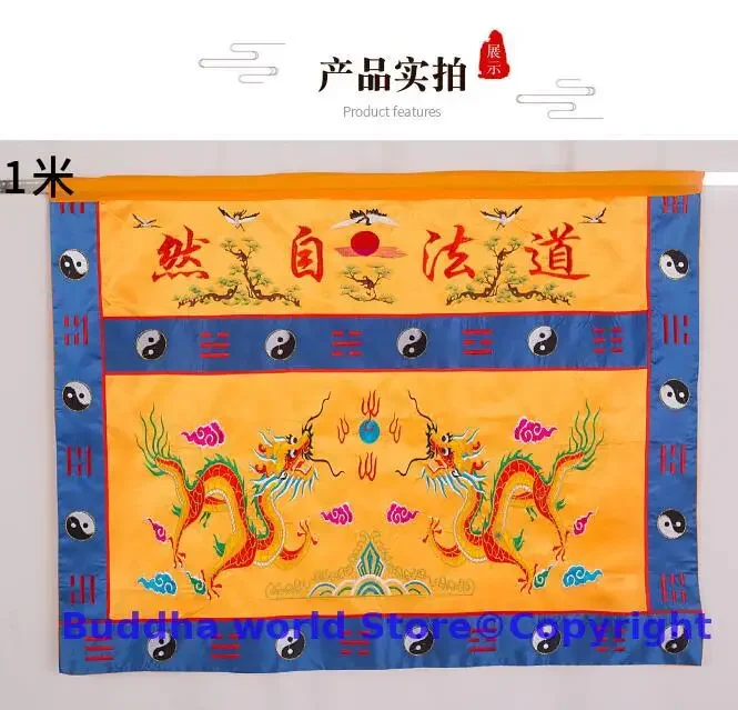 Wholesale Taoist Buddhist supply Temple Worship DAO FA ZI RAN Altar holy Dragon Auspicious Embroidery table enclosure Curtain