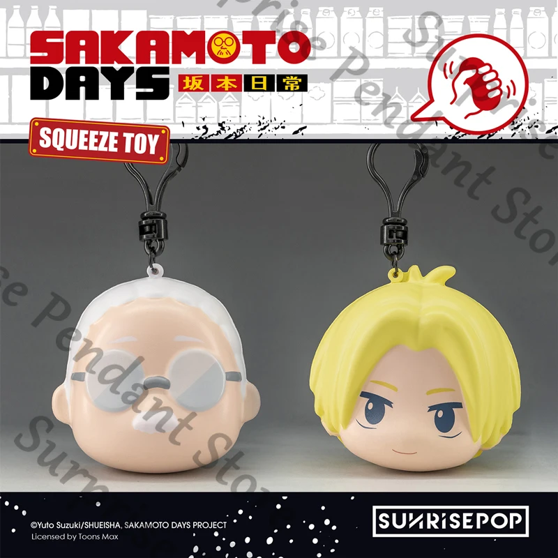 SAKAMOTO DAYS 앰비터스 주인공 그룹 Q 버전 귀여운 핀치 핀치 슬로우 리바운드 스트레스 해소 생일 선물