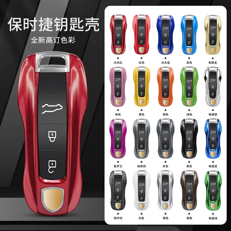 

Suitable for Porsche Key Shell Cayenne Macan Paramela 718Taycan911 Key Cover Cuff