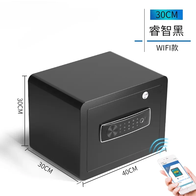 Household Small 30Cm Fingerprint Password Electronic All-Steel Anti-Theft Safe Office Large Capacity