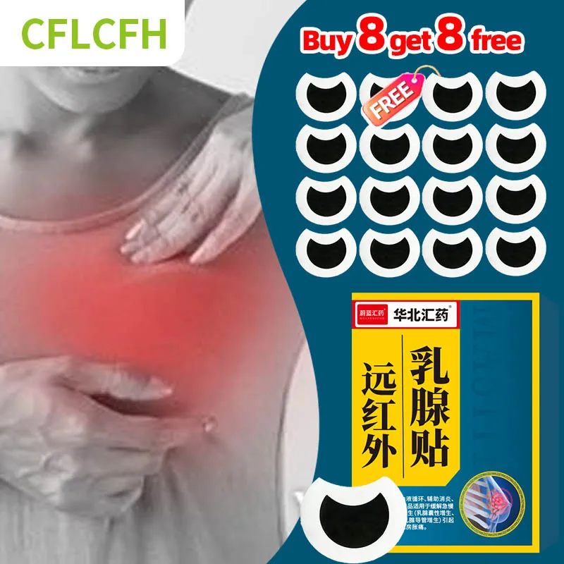 8/16Pcs Breast Pain Treatment Patch Breasts Hyperplasia Abscess Anti Swelling Mastitis Fibroma Cyst Chest Pain Relief Plaster