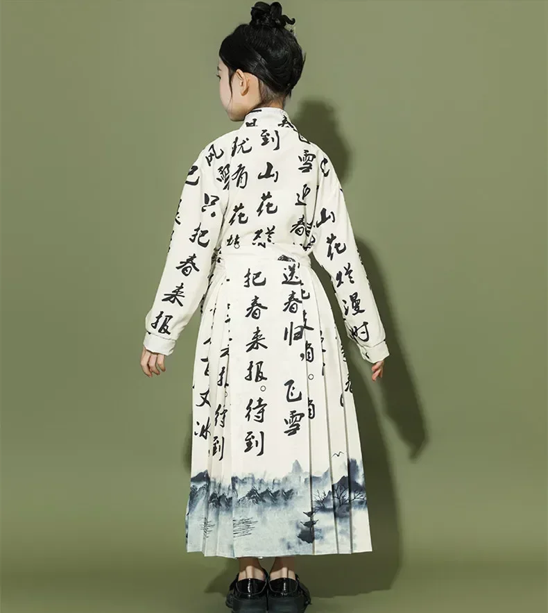 Fashion Streetwear Boy Set Hip Hop Girls Hanfu Cosplay Kids Clothes Chinese Style Children\'s Sets Performance Tang Baby Suit