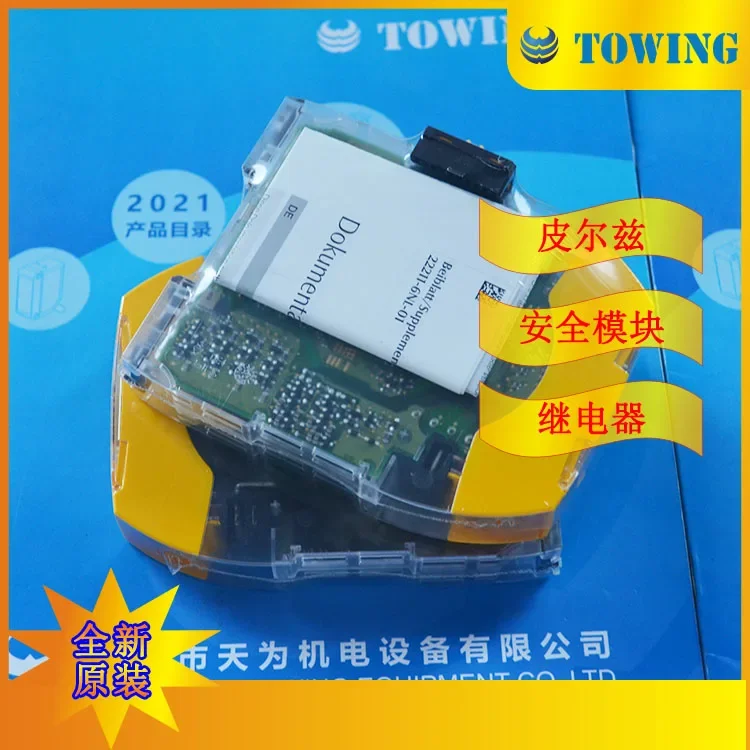

New Original [772142 PNOZ M EF 8DI4DO] Pilz PILZ Safety Module