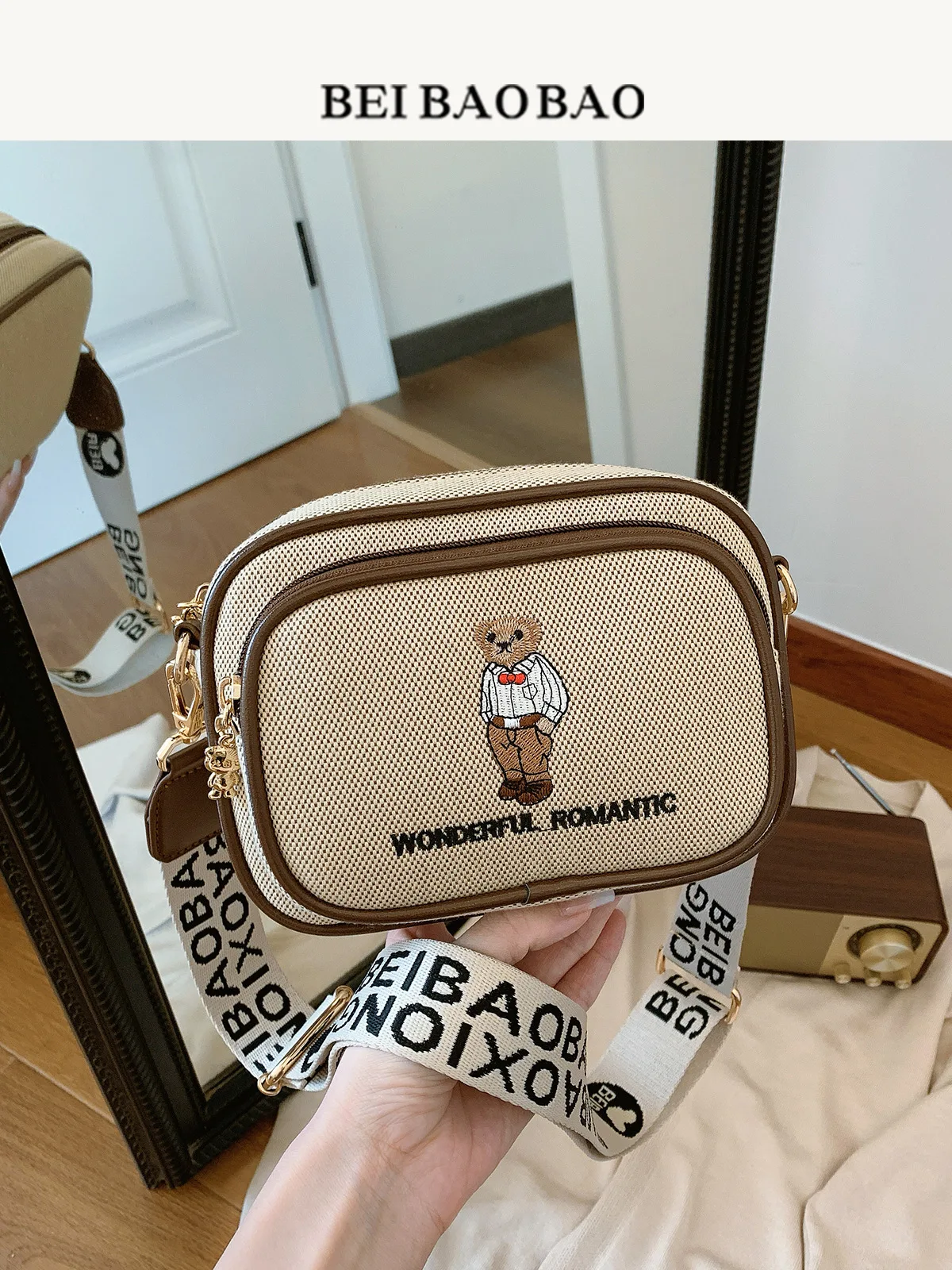 Beibao New Fashion Korean Version Ins Versatile Small Bag Trendy Women\'s Bag Single Shoulder Cross Shoulder Bag Small Square Bag