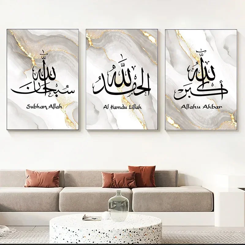 الذهبي الرخام الإسلامي الرسم على لوحات القماش الجدارية الطباعة المشارك الشمال غرفة المعيشة المنزلي غرفة نوم الديكور طلاء جدران