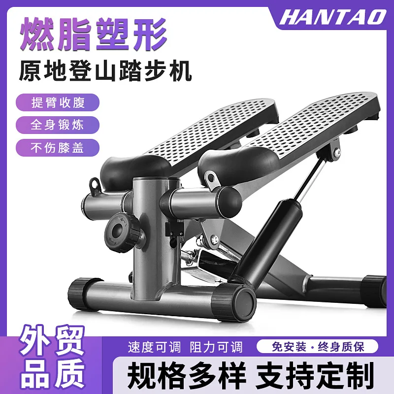 

For Household stepper female silent weight loss artifact in situ mountaineering pedal machine sports fitness equipment small sli
