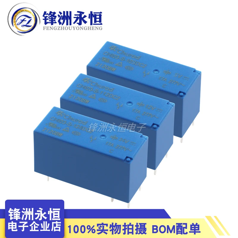 

5PCS/Lot Original New Relay CHI03-S-105DC2 CHI03-S-112DC2 CHI03-S-124DC2 17A 8PIN Replaceable HF115F 1ZS3 5V 12V 24V Power Relay