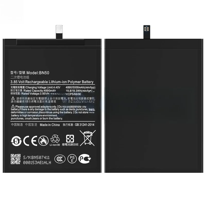 Applicable to Xiaomi Max 2 battery BN50 mobile phone battery, new large capacity, free tool 3.8V 5000mAh