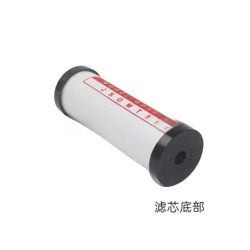 1PCS Air co-mpressor cold dry-er compressed air precision filter matching filter element QPS/015/024/035/060
