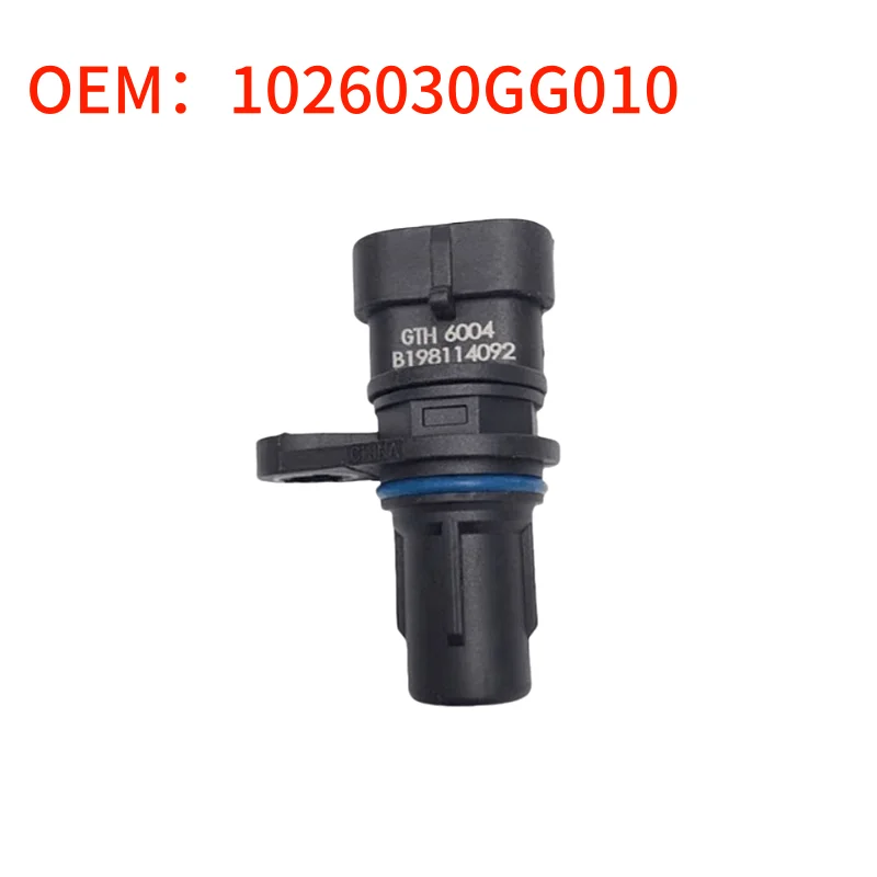 

Датчик коленчатого вала для двигателя JAC J3 J4 J5 J6 SEI3 VVT B 198114092 1026030 GG010