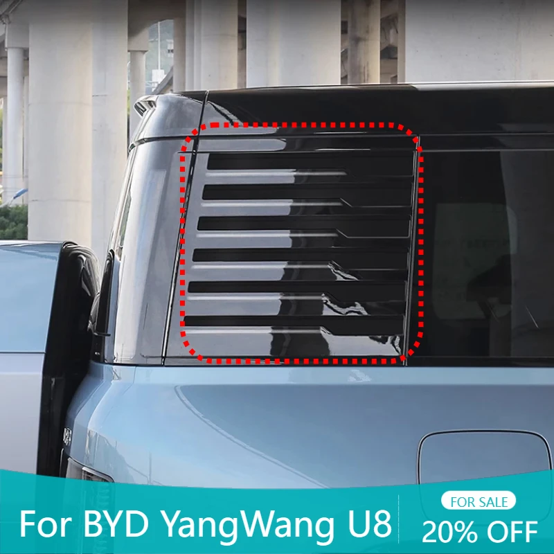 Car Rear Window Bright Strip Smoked Black Sticker Decorative TPU Film For BYD YangWang U8 2023-2025