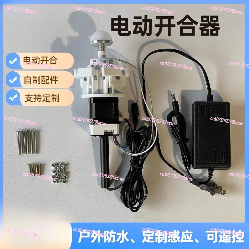 Self-made Mechanical Opening and Closing Flower Machine Device Electric Wedding Road Flower Props Can Be Customized