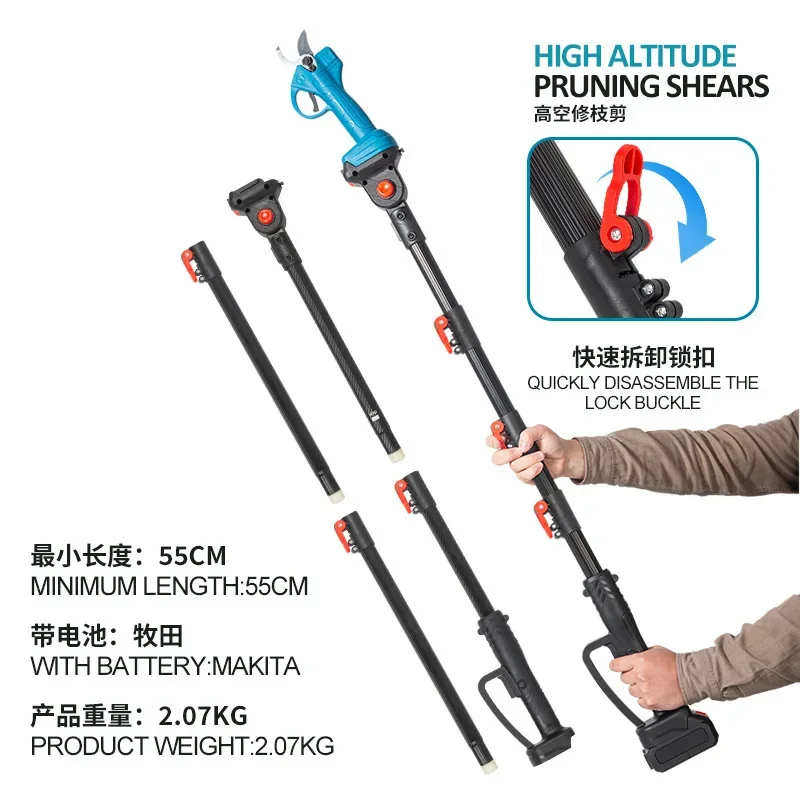 Electric telescopic pole aerial chainsaw rechargeable branch pruning fruit tree extension pole pruner