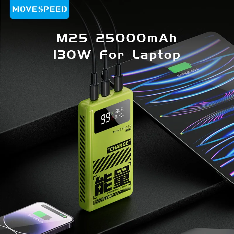 

Внешний аккумулятор MOVESPEED M25, 25000 мАч, 22,5 Вт, 3 порта