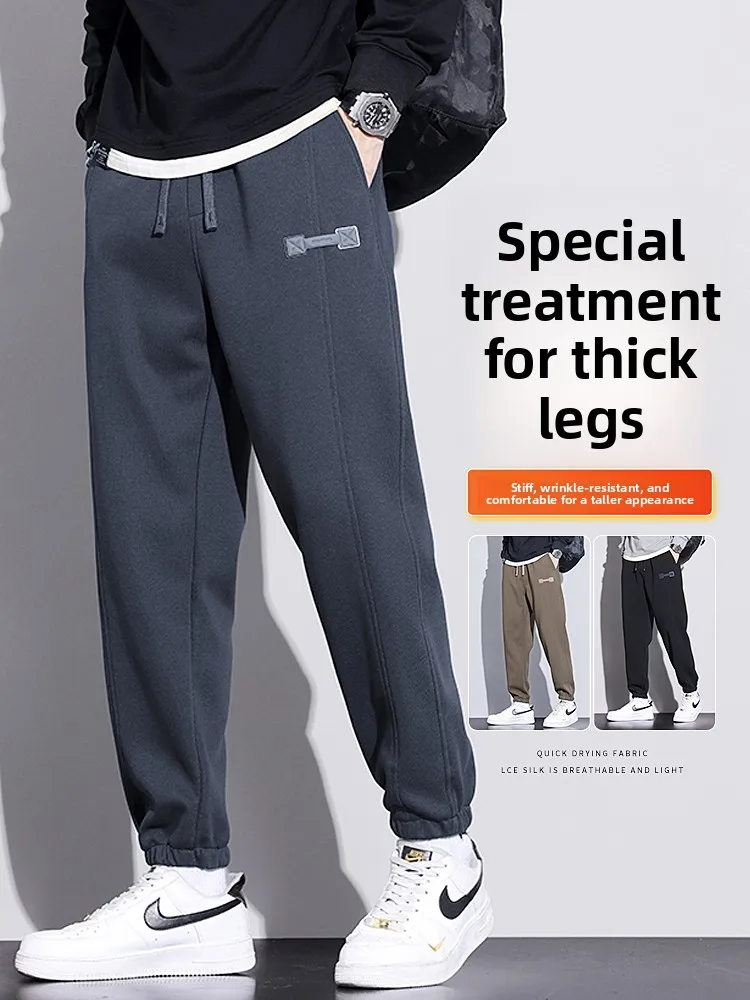 

Ele Embroidered Knitted Sports Sweatpants for Men Casual High Waist Long Trousers Spring Autumn Loose Fit Comfortable