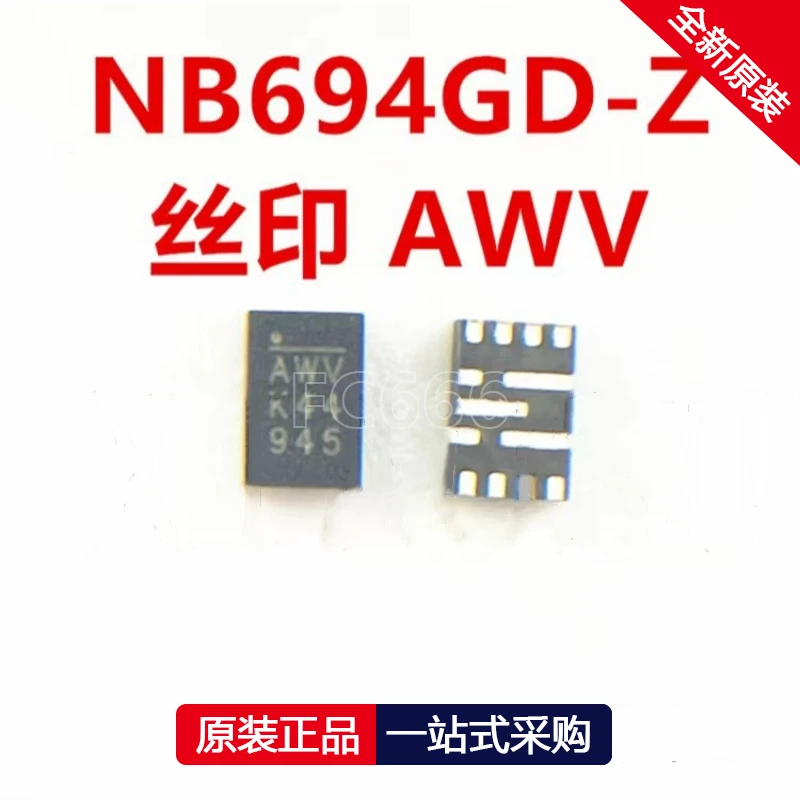 1PCS  NB694GD-Z NB694GD AWV QFN13 IC chipset