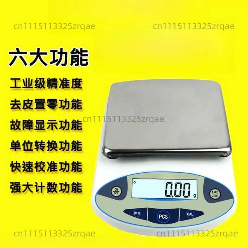 Counting electronic scale 0.01g precise gram scale 0.1 high-precision electronic balance weighing small gram scale