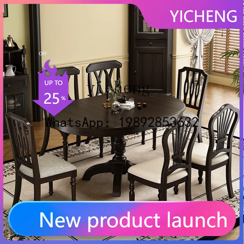 

X7 American Country Style Solid Wood Small Apartment Pure Solid Wood Chair Black Walnut Color