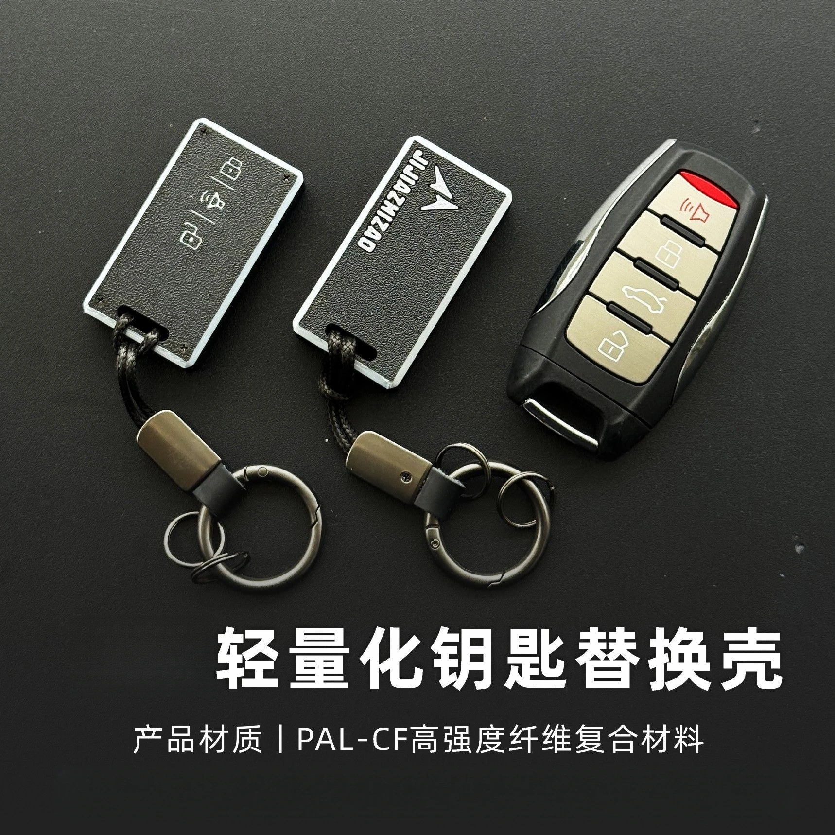 Suitable for Great Wall Cannon King Kong Cannon Mountain and Sea lightweight non-destructive modification 3D key shell