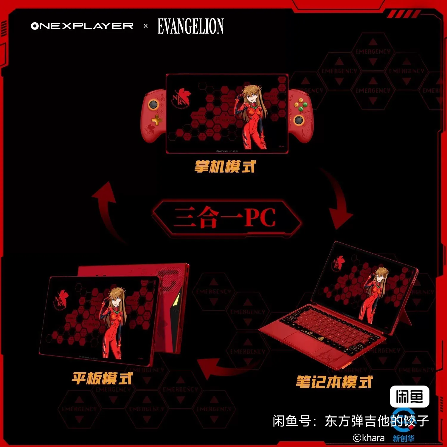 مجموعة كاملة من Onexplayer X1 مقاس 10.95 بوصة + وحدة تحكم محمولة للألعاب ذات علامة تجارية ONEXGPU 1 EVA، تقتصر على وحدتين فقط في جميع أنحاء العالم #3