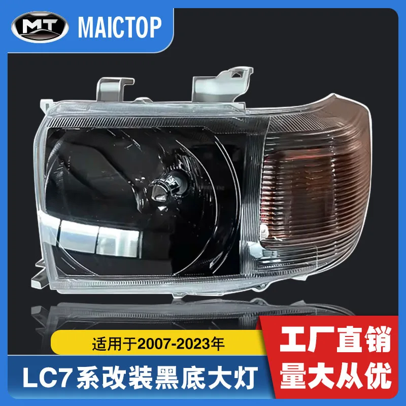 

Подходит для Toyota Rand Cool Luzer FJ79 75, 2007-2023 годов, модифицированные фары с черным дном