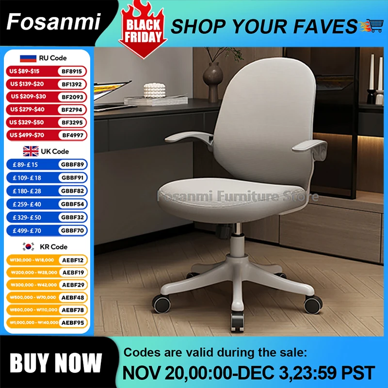 Komfort Ergonomischer Computerstuhl mit Schaukelfunktion, Büro- und Heim-Mesh-Schreibtischstuhl, atmungsaktiv, verstellbare Armlehnen, Drehstühle