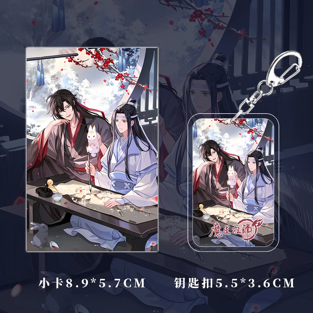 6Pcs set Mo Dao Zu Shi Cosplay Wei Wuxian Lan Wangji Figures 75mm 58mm Badges Brooch Pins Laser Ticket Postcard Keychain Gifts