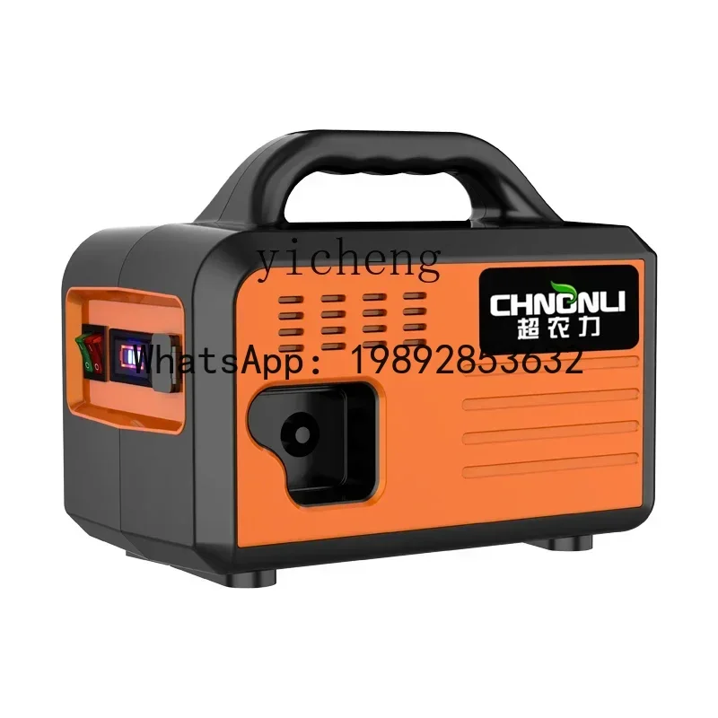 AB rechargeable pumping pump vegetable watering artifact agricultural watering household pumping machine