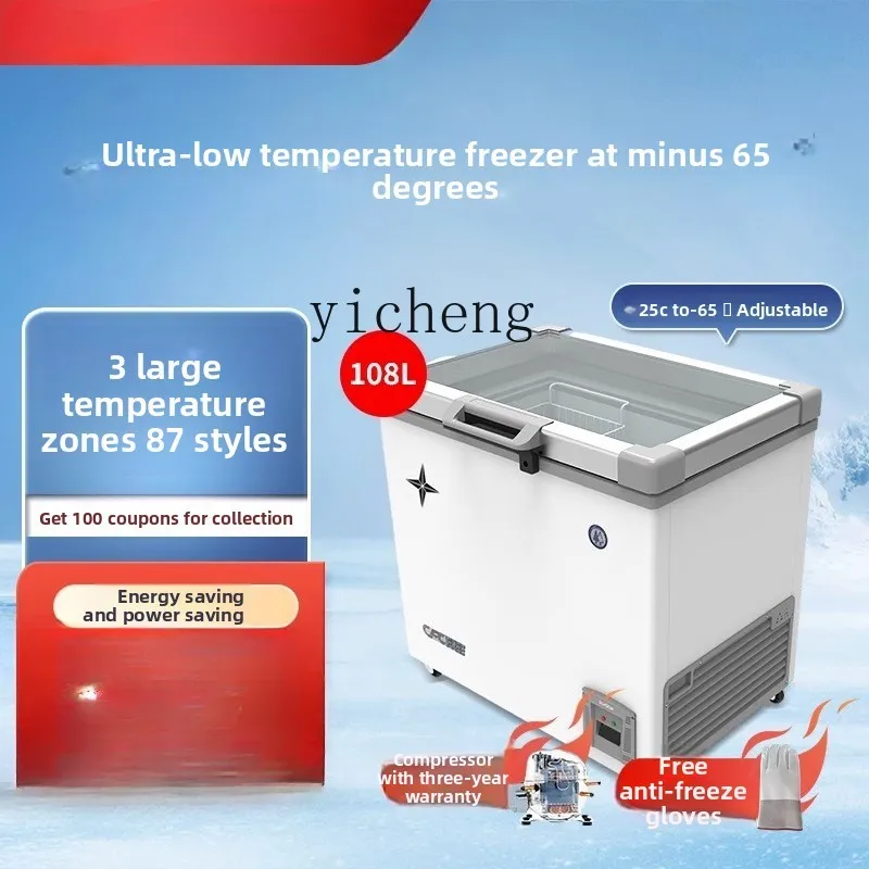 ZK minus 65 degrees ultra-low temperature freezer glass door supermarket seafood low temperature freezing display cabinet