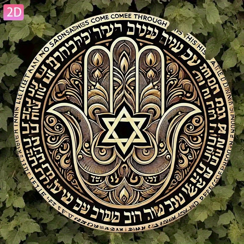 CIFBUY Vintage Hamsa Hand Aluminum Wall Art Waterproof Metal Sign for Home Garden Bar Cafe Outdoor Decor