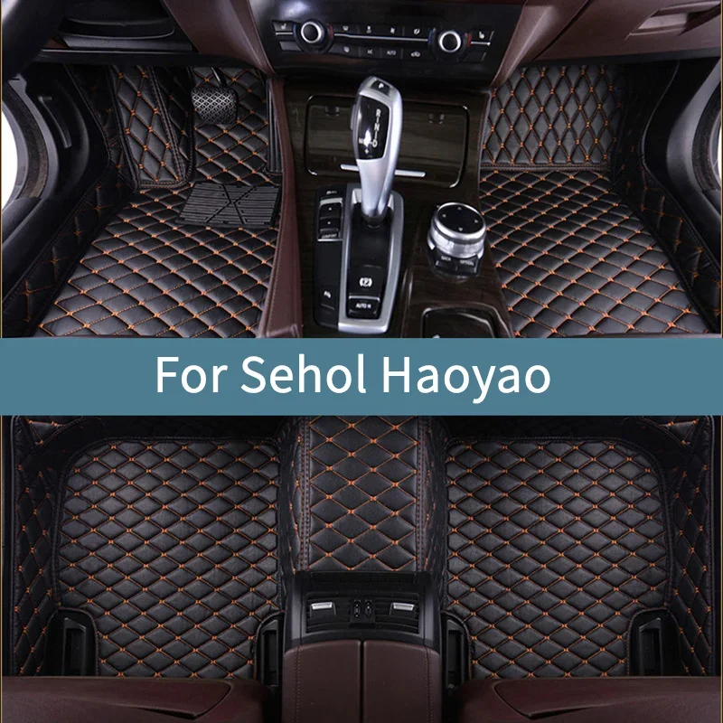 Car Floor Mats For Sehol Haoyao 2021 2022 2023 2024 2025 2026 2027 2028 Floor Mats For Cars Waterproof Mat Accessories