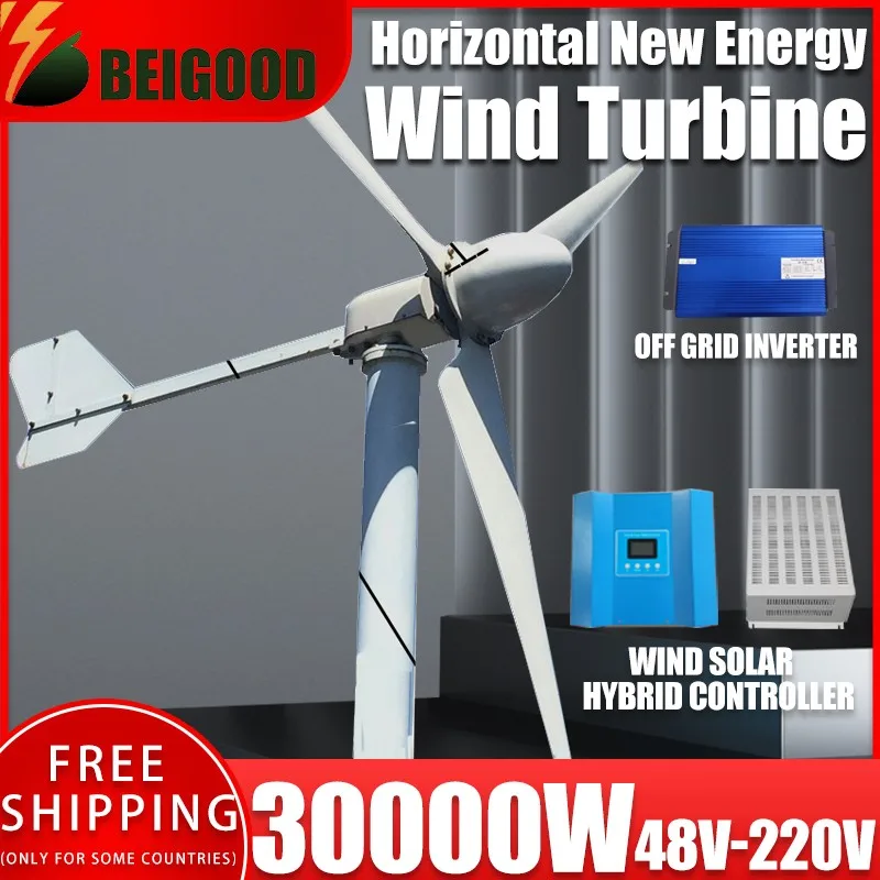 

Wind Turbine Generator 30KW 48V-220V 3 blades With MPPT Controller System Portable Windmills Renewable Energy off Grid Inverter