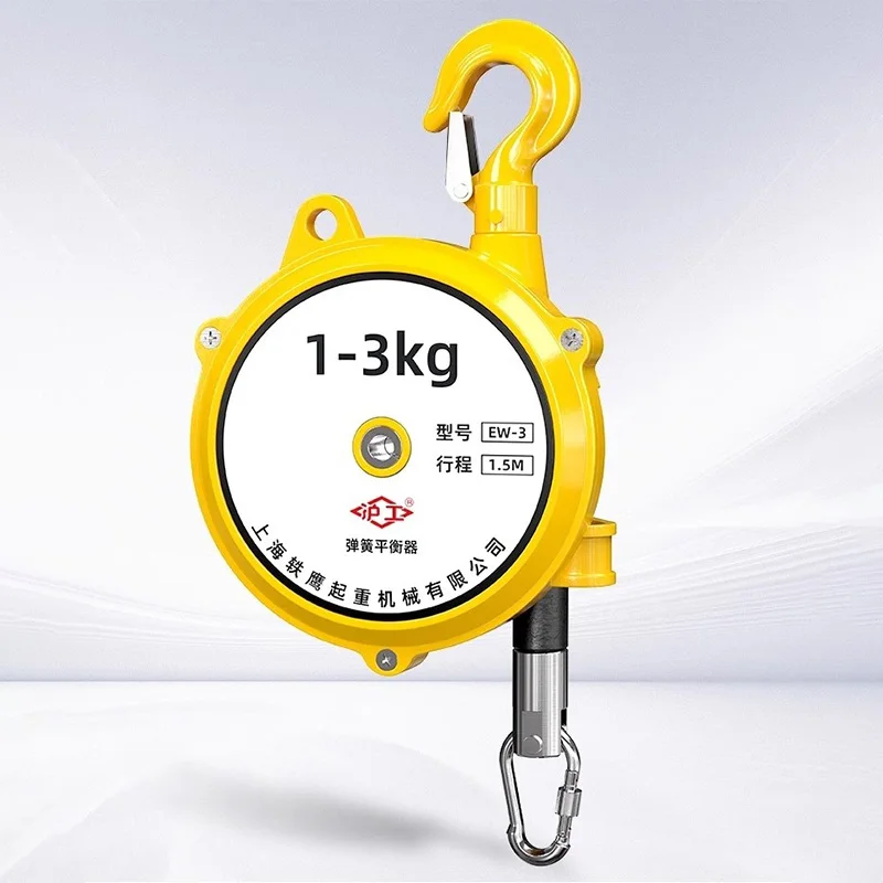 3KG5KG9KG15kg telescopic spring balancer EW spring balancing tension device